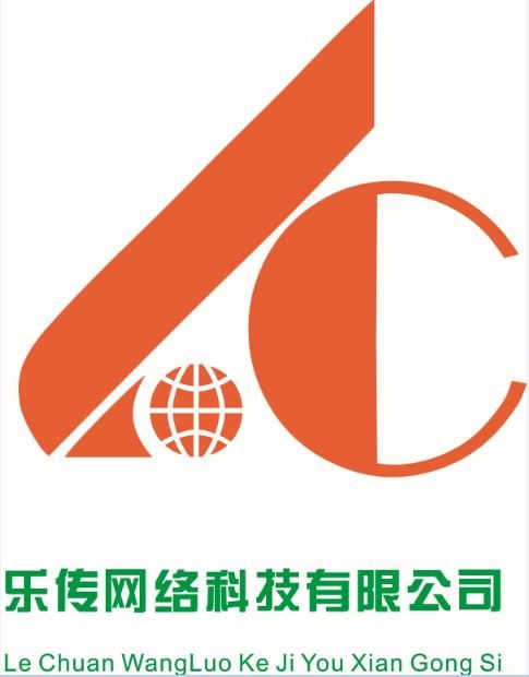 樂傳網絡科技 賦能未來，連接無限可能