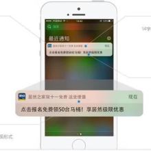 網絡科技賦能，重慶云及客的創新之路