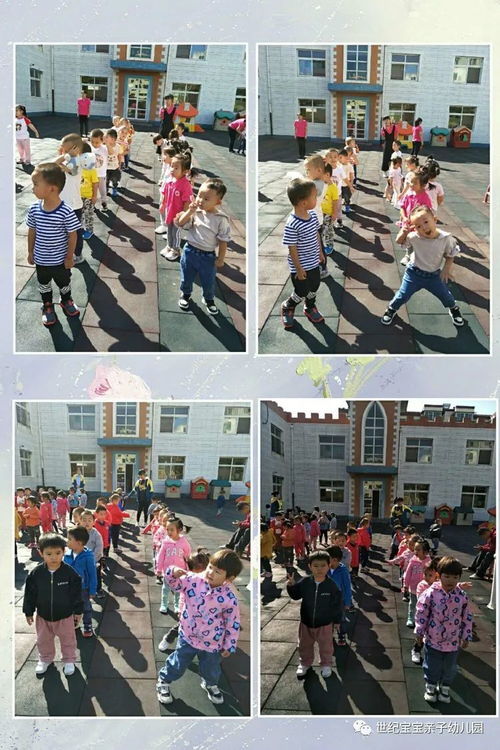 世紀(jì)寶寶親子幼兒園永興園蒙三班 快樂成長(zhǎng)，溫暖前行——三醒親子成長(zhǎng)之路
