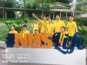 震旦新加坡親子感恩游學(xué)之旅 同學(xué)隨筆之三·三醒親子成長(zhǎng)